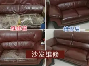 沙发维修换皮 沙发维修换皮