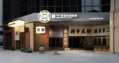 企业形象墙 企业形象墙