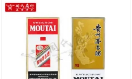 回收名酒、茅台 回收名酒、茅台