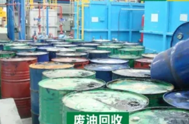 饭店废油回收 饭店废油回收